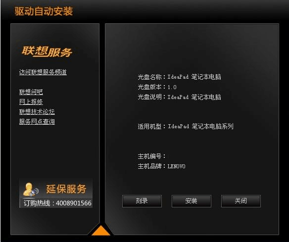 加载驱动失败什么意思_win7加载raid驱动_加载驱动程序是什么意思