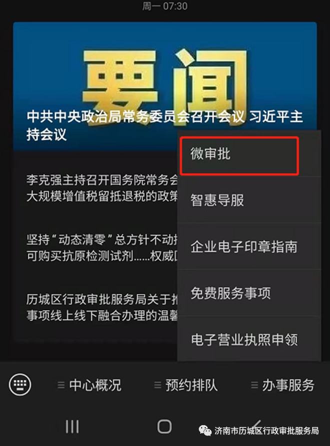 威远县政府公众信息网_威远市人民政府信息网_威远政府网站