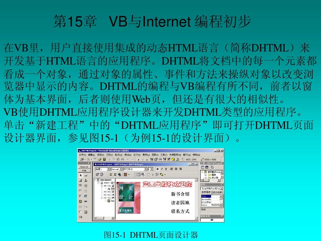 unix网络编程卷一_unix网络编程视频教程_unix网络编程卷1和卷2