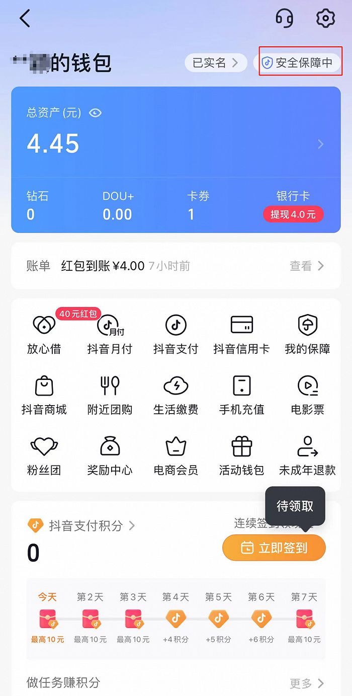 tp钱包里_tp钱包的dapp_tp钱包网页打不开