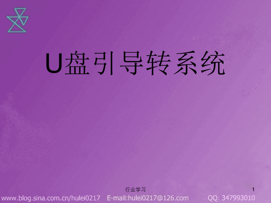 老毛桃u盘装系统xp-如何使用老毛桃U盘轻松安装XP系统：详细教程及操作步骤