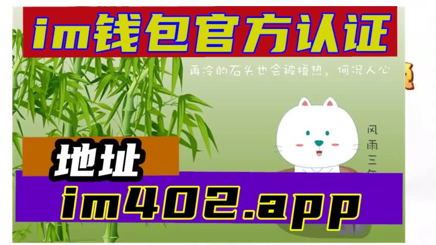 imtoken苹果版下载教程_imtoken苹果下载链接_imtoken苹果如何下载