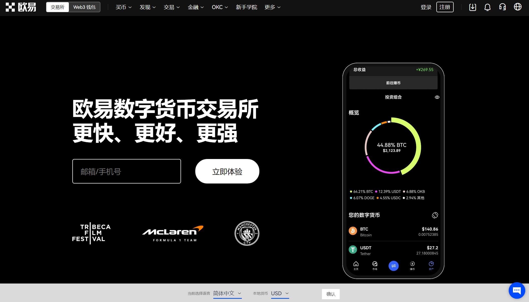 imtoken苹果怎么下载_imtoken钱包下载_怎样退出imtoken钱包