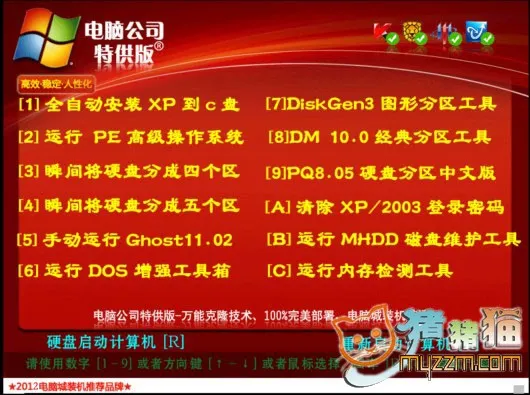 硬盘安装版win7_winpe硬盘安装版_硬盘安装版和免安装版的区别