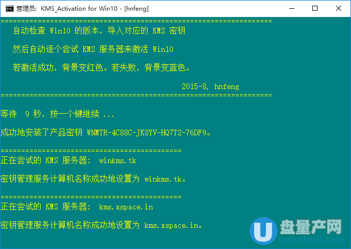 win7 activation v11_win7 activation v11_win7 activation v11