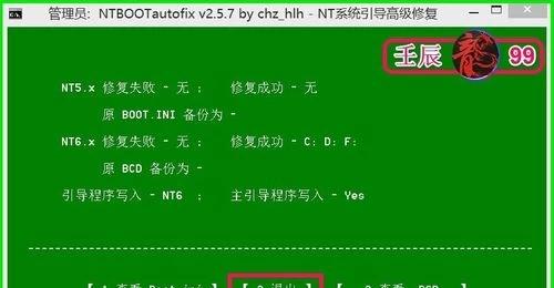 昂达主板按f几u盘启动_联想重装系统按f几u盘启动_fedora启动盘