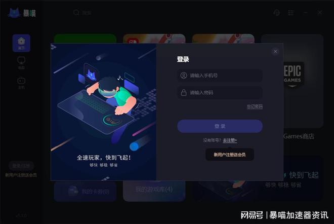 tp钱包涨幅_tp钱包怎么用加速器_tp钱包带宽和能量怎么用