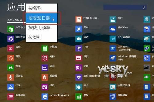 windows8.1官方下载地址_官方地址下载_官方地址下载安装