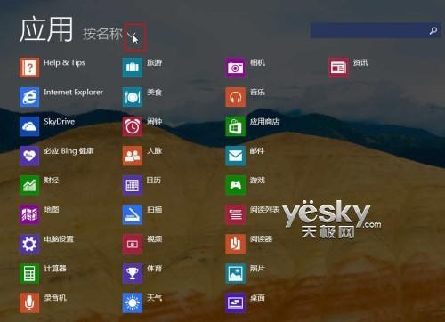 官方地址下载_windows8.1官方下载地址_官方地址下载安装