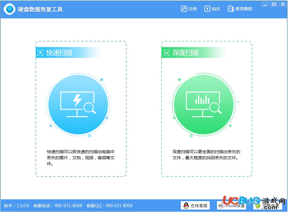 十大数据恢复软件_免费恢复数据软件_电脑数据恢复软件