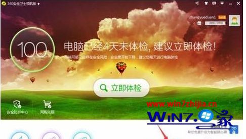 为什么360浏览器上不了网_浏览器网上插件刷网课_浏览器网上冲浪