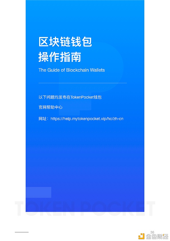 用imtoken钱包_imtoken怎么用_用imtoken做冷钱包