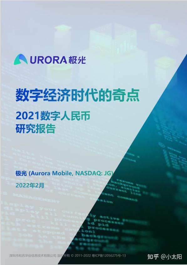 tp钱包是什么时候出来的-TP钱包：2019年应运而生，满足数字货币管理需求的创新移动应用