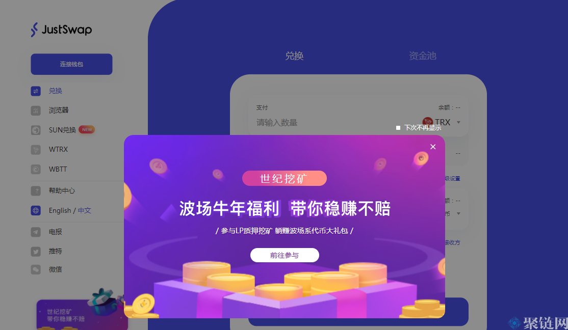 imtoken风险代币_钱包里的代币怎么交易_im钱包风险代币可以交易吗