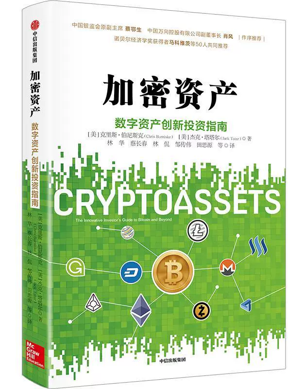 能用中国地图做头像吗_能用中国开头注册公司吗_imtoken中国不能用了