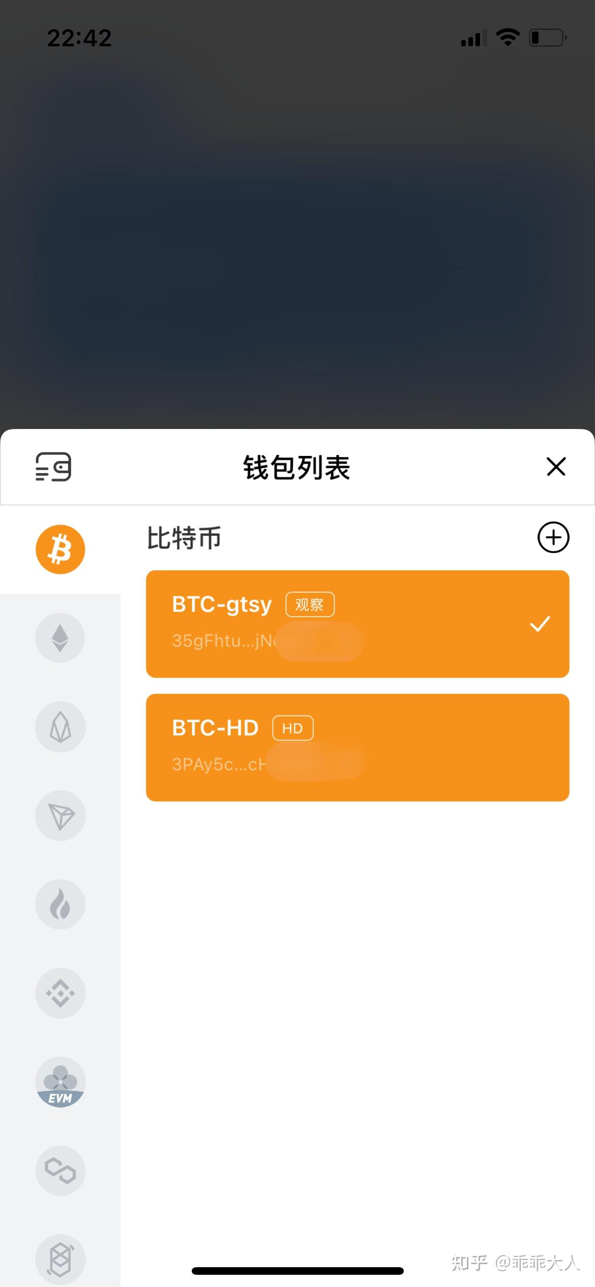 币钱包app_tp钱包怎么提币到币安_币提到钱包有什么用