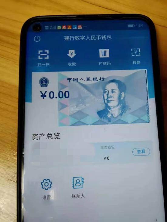 钱包tp_什么是tp钱包图片_钱包图片是不是叫金额的