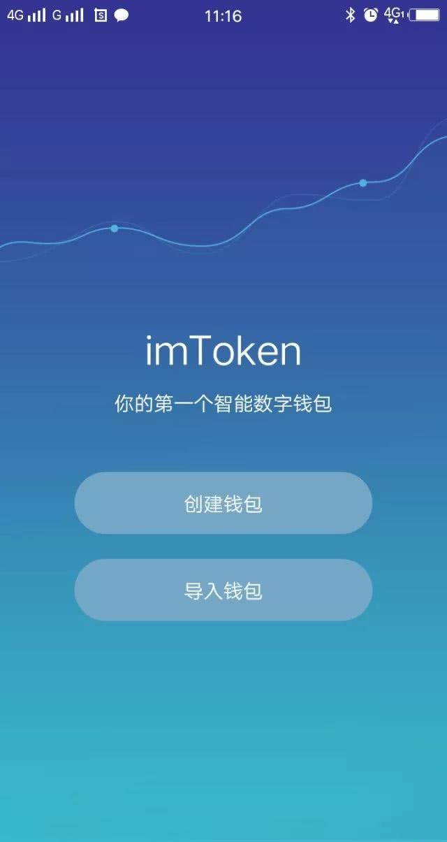 imtoken 代币logO-探索加密世界：imToken代币LOGO设计竞赛的个人体验与感悟