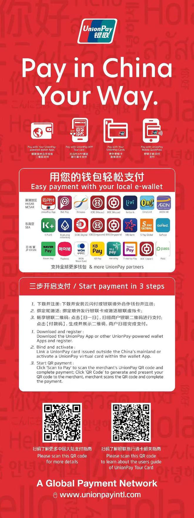 央数钱包下载APP_tp钱包下载app_钱包下载appNFC