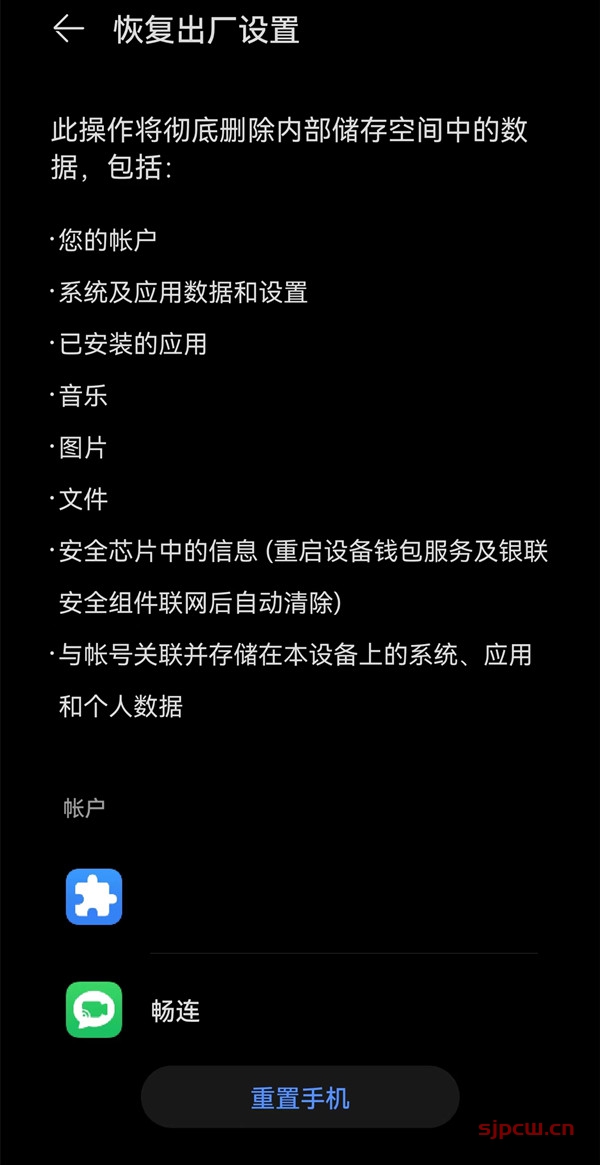 格式化怎么恢复_格式化恢复出厂设置win10_格式化恢复出厂设置的效果