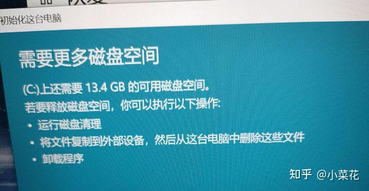 磁盘只剩c盘_c盘显示磁盘已满怎么办_磁盘不见了只剩一个c盘