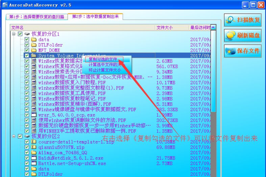 c盘显示磁盘已满怎么办_磁盘只剩c盘_磁盘不见了只剩一个c盘