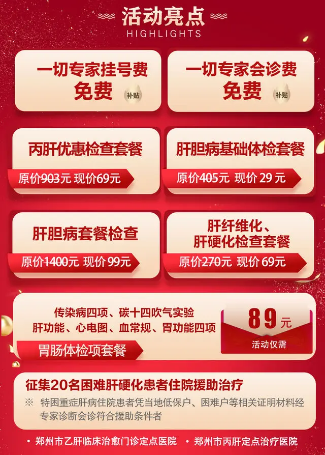 北京朝阳第二医院官网_北京朝阳医院官网统一挂号平台_北京市朝阳医院