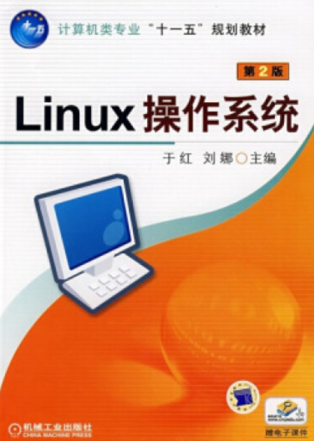 linux qt 安装_linux qt 安装_linux qt 安装