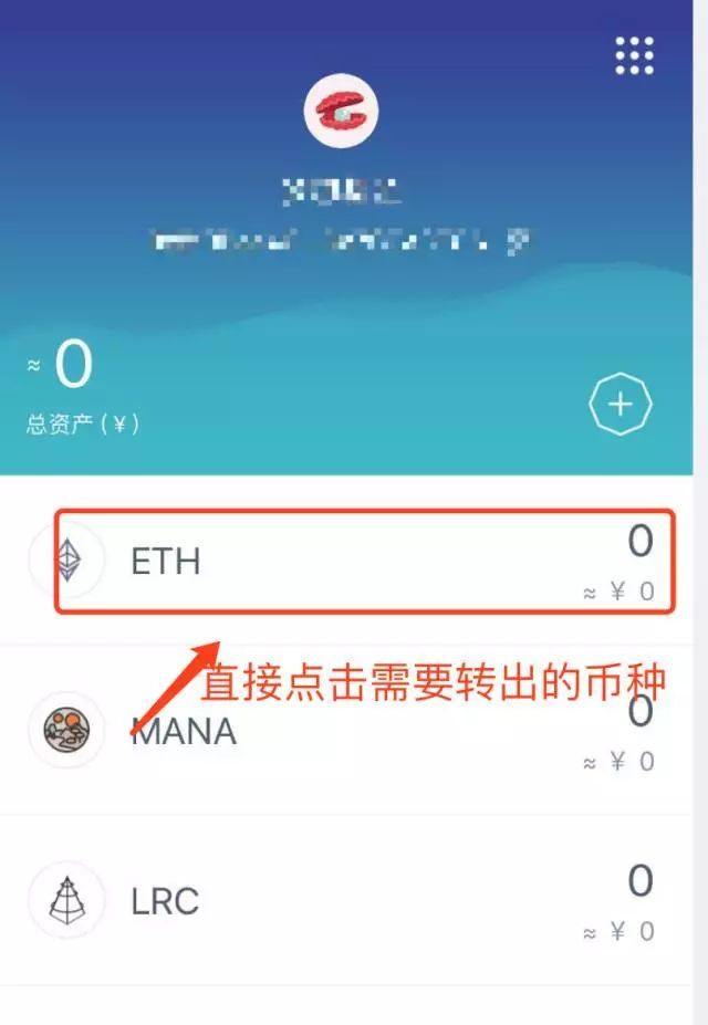 钱包登录不了_华为钱包登录_如何登录imtoken钱包