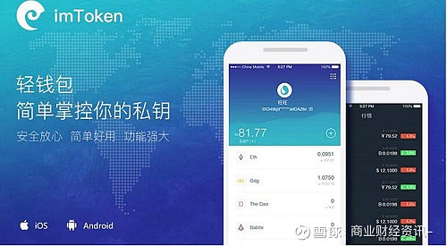 imtoken怎么使用冷钱包-imToken冷钱包：数字货币投资者的安全利器和便捷利器