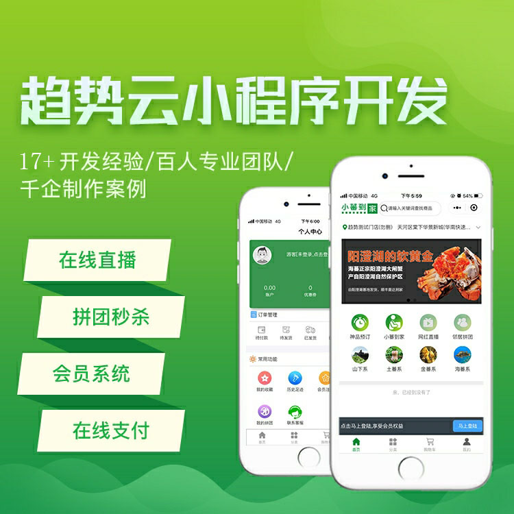 开源多用户商城系统_开源商城项目_开源商城cms