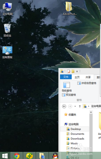 桌面部分图标突然消失_win8桌面部分图标不见了_桌面有部分图标不见了