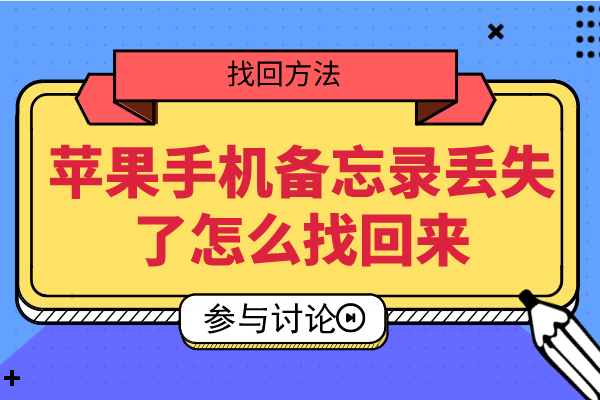 苹果恢复大师免费导出_恢复数据导出大师_苹果导出资料用什么软件