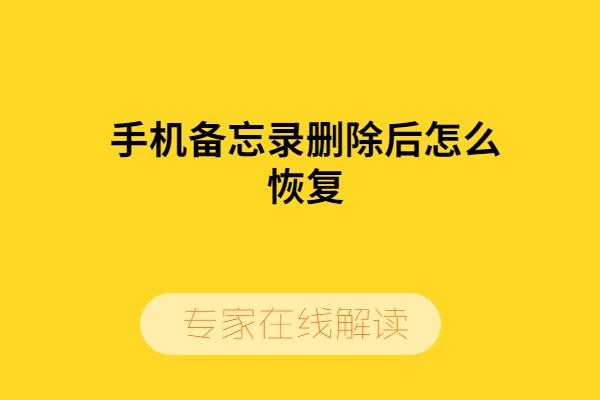 硬件恢复数据怎么弄_数据恢复硬件_硬件数据恢复吧