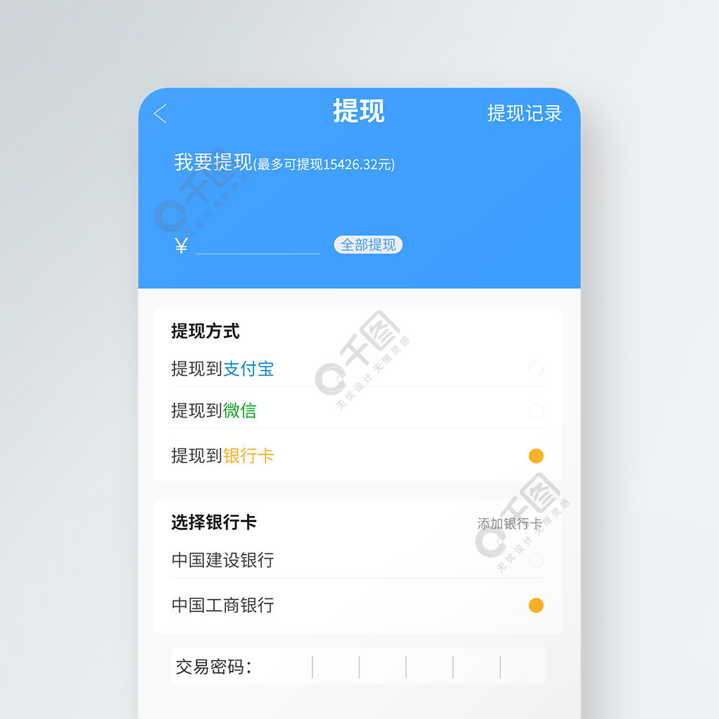 TP钱包怎么样充BNB_钱包充电_钱包怎么充钱