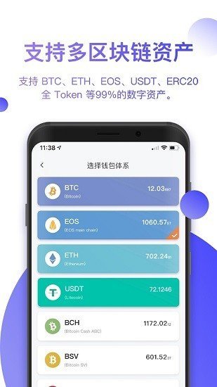 TP钱包怎么样充BNB_钱包充电_钱包怎么充钱