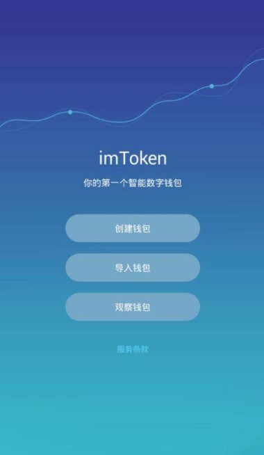 钱包钱提现失败是什么_imtoken钱包的钱怎么提现_imtoken钱包提现教程