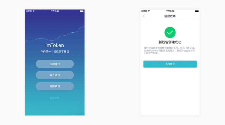 imtoken钱包的钱怎么提现_imtoken钱包提现教程_钱包钱提现失败是什么