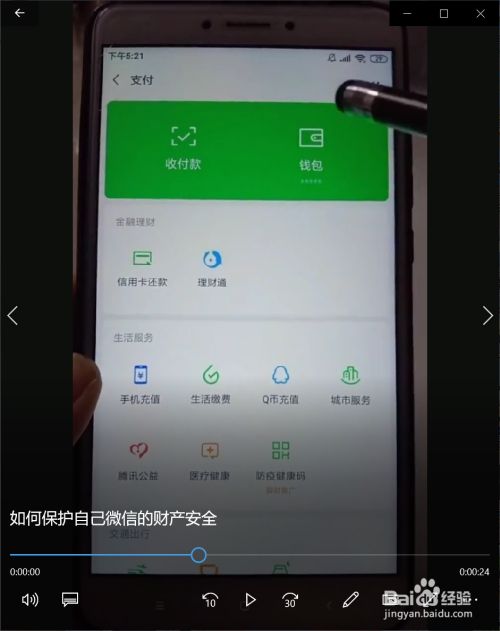 im钱包是哪个公司的-揭秘 im 钱包背后的神秘公司 ImToken，它竟是连接数字世界的桥梁