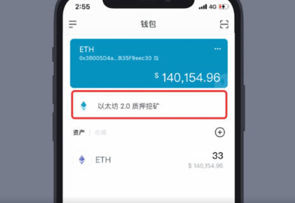 imtoken排名-imToken的排名，这事儿可真是让人又爱又恨啊