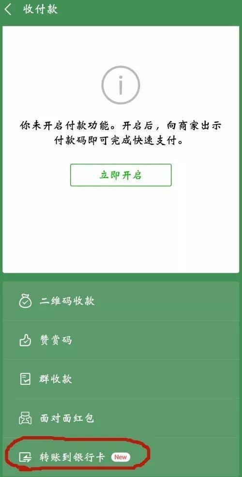 币提到钱包手续费_钱包提币到交易所有记录吗_im钱包提币要手续费吗