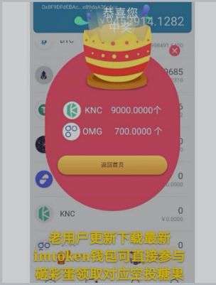 imtoken 转火币_imtoken 转火币_imtoken 转火币