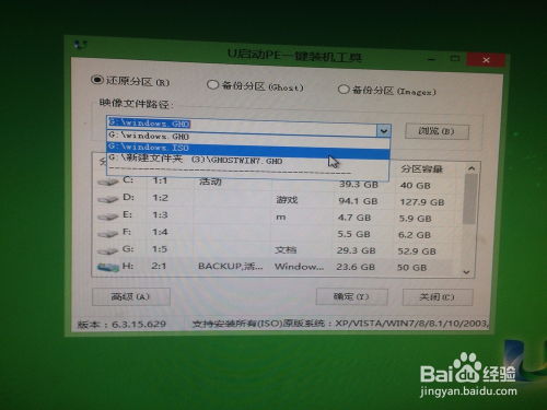 pe ssd 装系统,轻松升级电脑系统