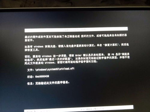 w10双系统安装教程