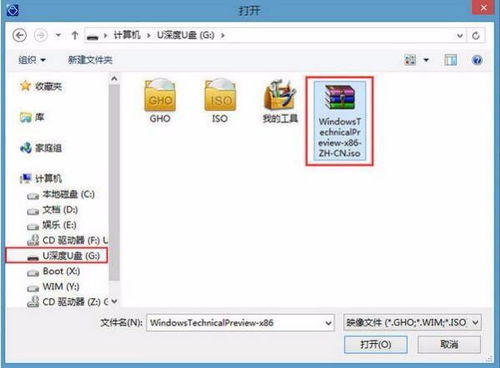 pe 安装win10 iso系统怎么安装,下载的win10系统iso文件怎么安装