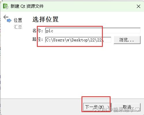 qt系统钩子,捕获系统底层事件的技术解析