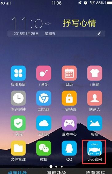 vivo系统相册在哪里找,vivo系统相册在哪里找？全面解析vivo手机相册的使用方法