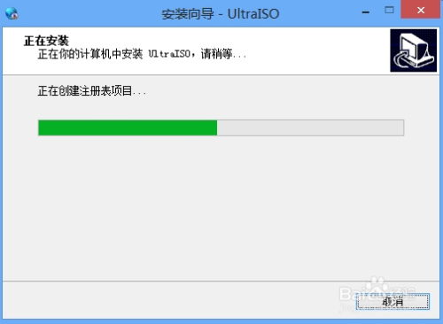 ultraiso安装iso系统,使用UltraISO轻松安装ISO系统