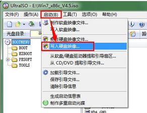 ultraiso重装系统win7系统,使用UltraISO轻松重装Windows 7系统