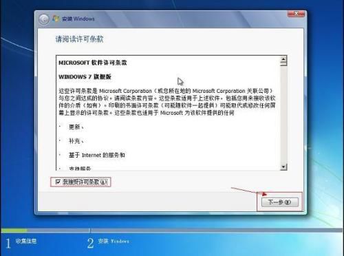 pe启动安装win7系统教程,轻松重装系统，恢复系统活力